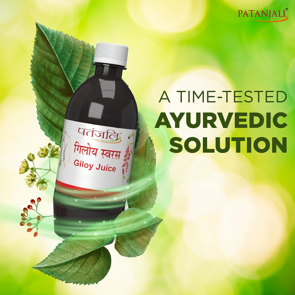 Patanjali Giloy Juice