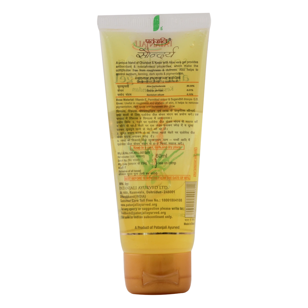 Patanjali Saundarya Aloe Vera Gel Kesar Chandan