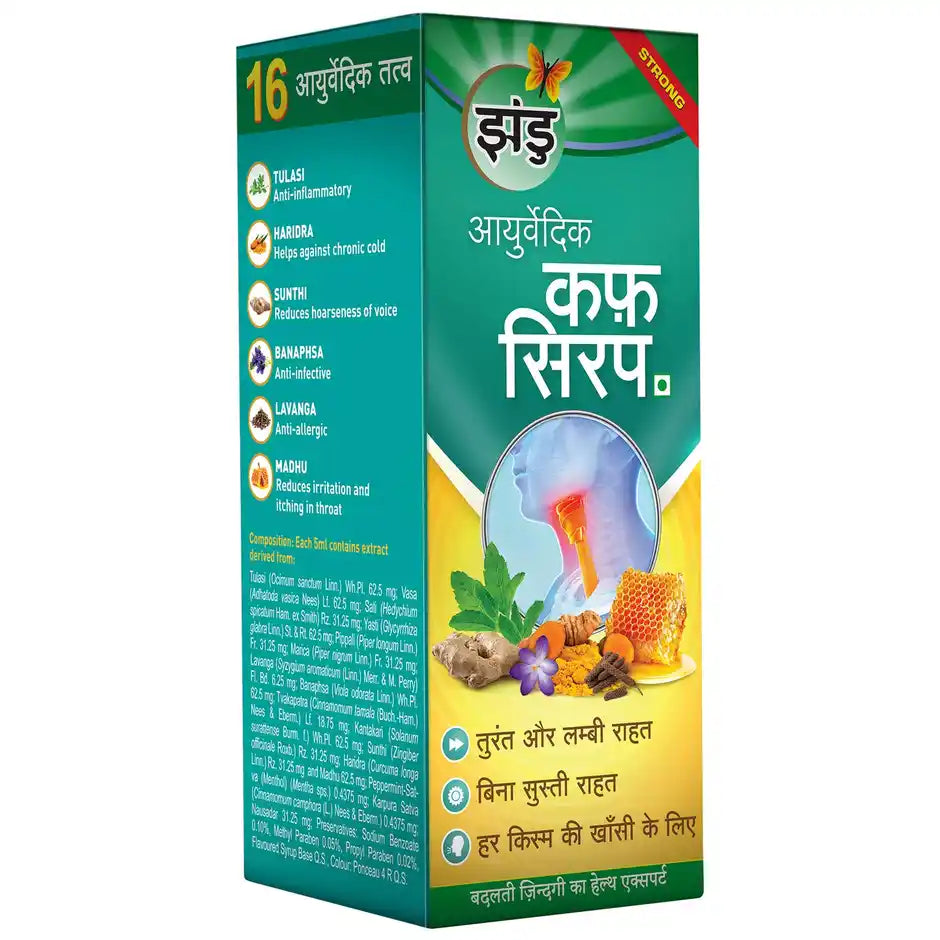 Zandu Ayurvedic Cough Syrup 100ml